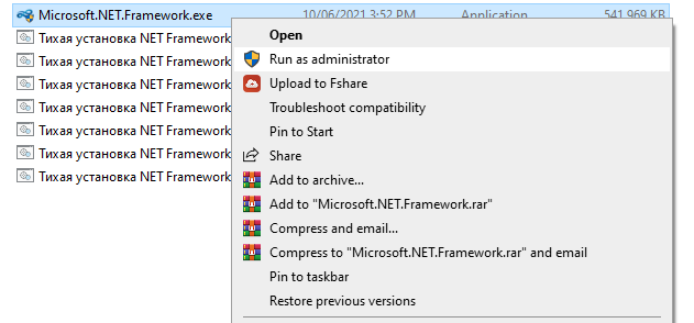 NET Framework All in one